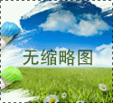礦物的元素積存狀態(tài)的研習(xí)